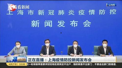 北京方舱爆料新闻报道最新,揭秘方舱内部真实情况与防疫措施  第1张