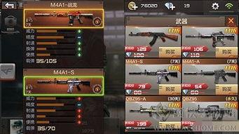 cf手游最新枪械爆料  第1张