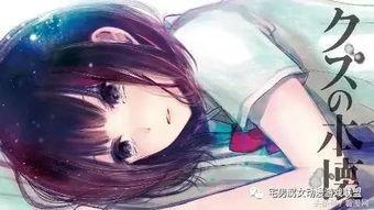 人渣本愿在线观看,一场关于人性与救赎的在线观看之旅