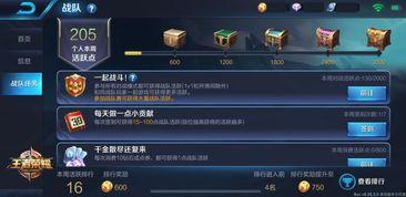 王者腾讯爆料最新消息视频,揭秘神秘英雄与全新游戏玩法  第1张