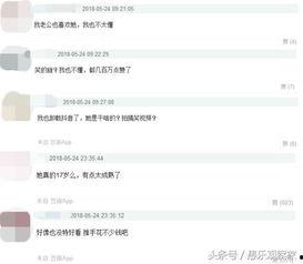 爆料花呗网红视频大全,揭秘花呗网红背后的秘密与现象  第3张